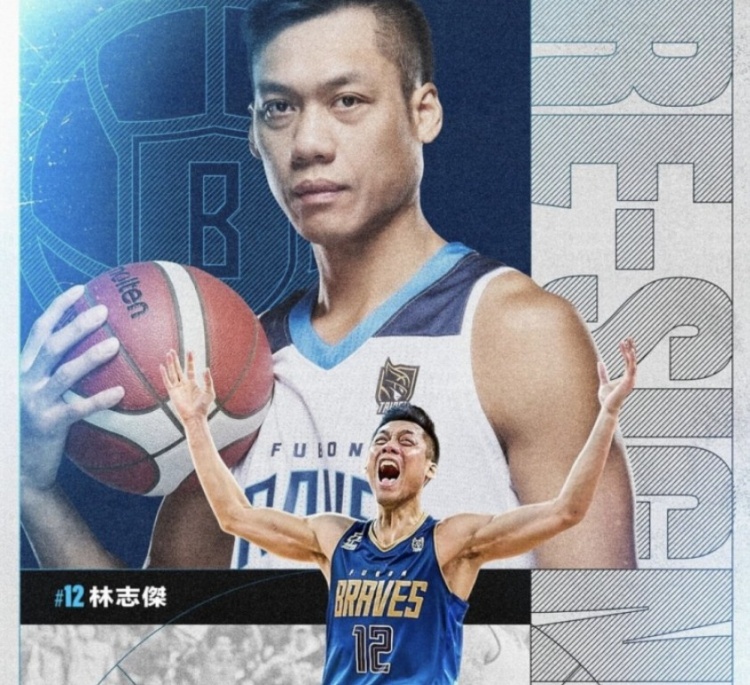 不老传奇！林志杰和富邦勇士提前续约 将开启职业生涯第23季